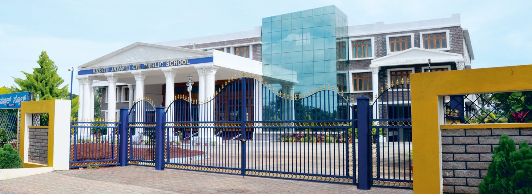 Kristu Jayanti CMI Public School (CBSE), Kannamangala