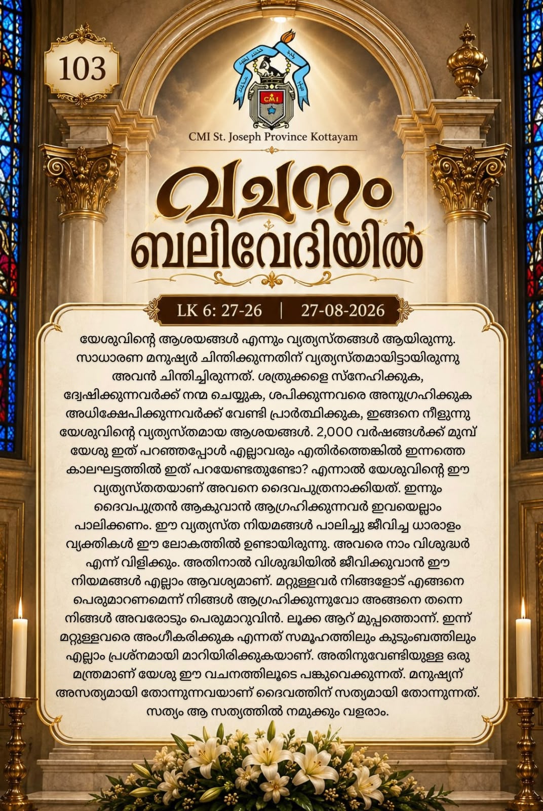 Vachanam Balivediyil Poster
