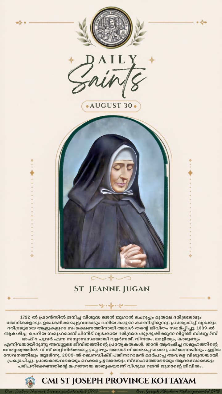 Daily Saints Poster