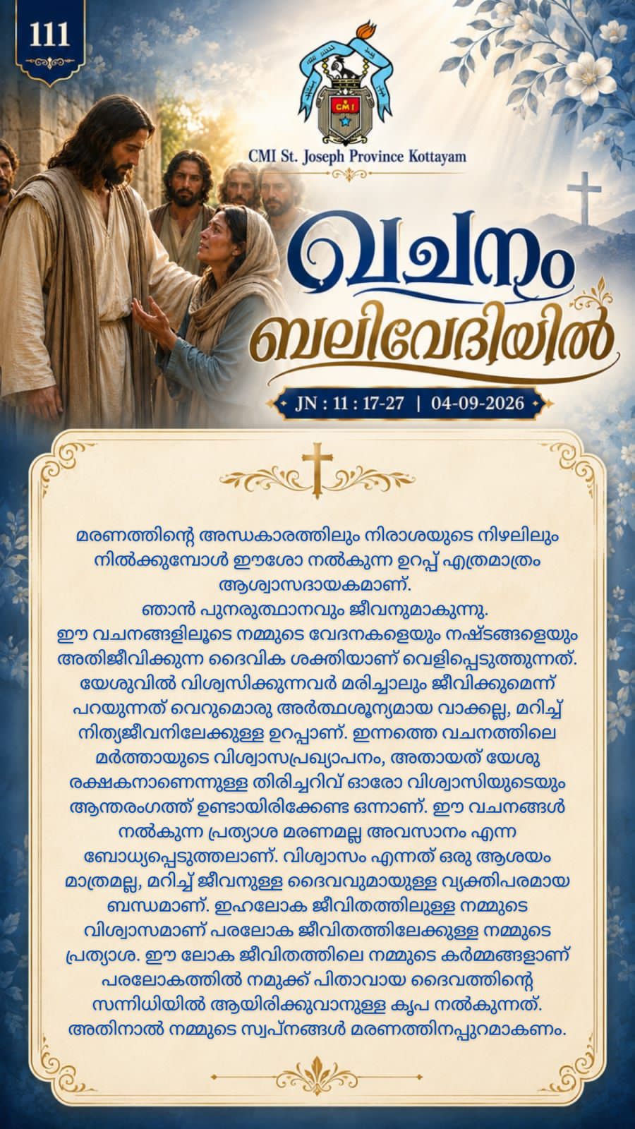 Vachanam Balivediyil Poster